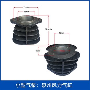 新厂活塞式 新品 工业高压空气压缩机压头缸盖空压机机头打气泵气缸