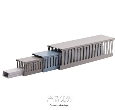 电阻燃型电箱包邮布整箱装线槽灰色线槽塑料配线槽机柜pvcu