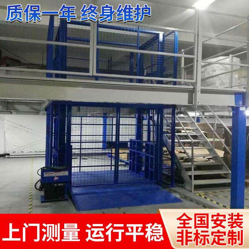 液压货梯液压升降机简易货梯导轨式货梯厂家免费上门提供方案,搬运/仓储/物流设备,其他起重搬运设备,淘宝优惠券,粉丝福利购,淘宝优惠卷
