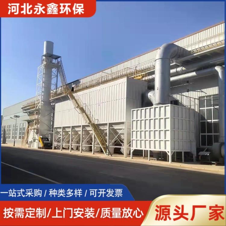 矿山除尘器破碎机用全自动清灰振动筛制砂机用脉冲布袋收尘设备