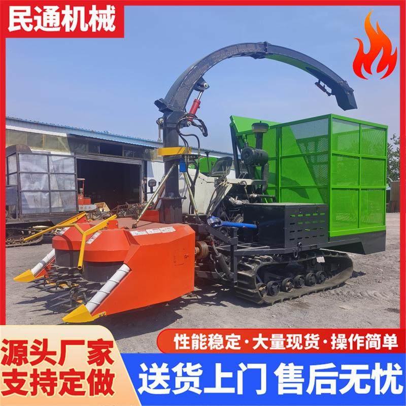 小型履带圆盘青黄储收获机皇竹草收割粉碎自走式青贮机,畜牧/养殖物资,畜牧/养殖器械,淘宝优惠券,粉丝福利购,淘宝优惠卷