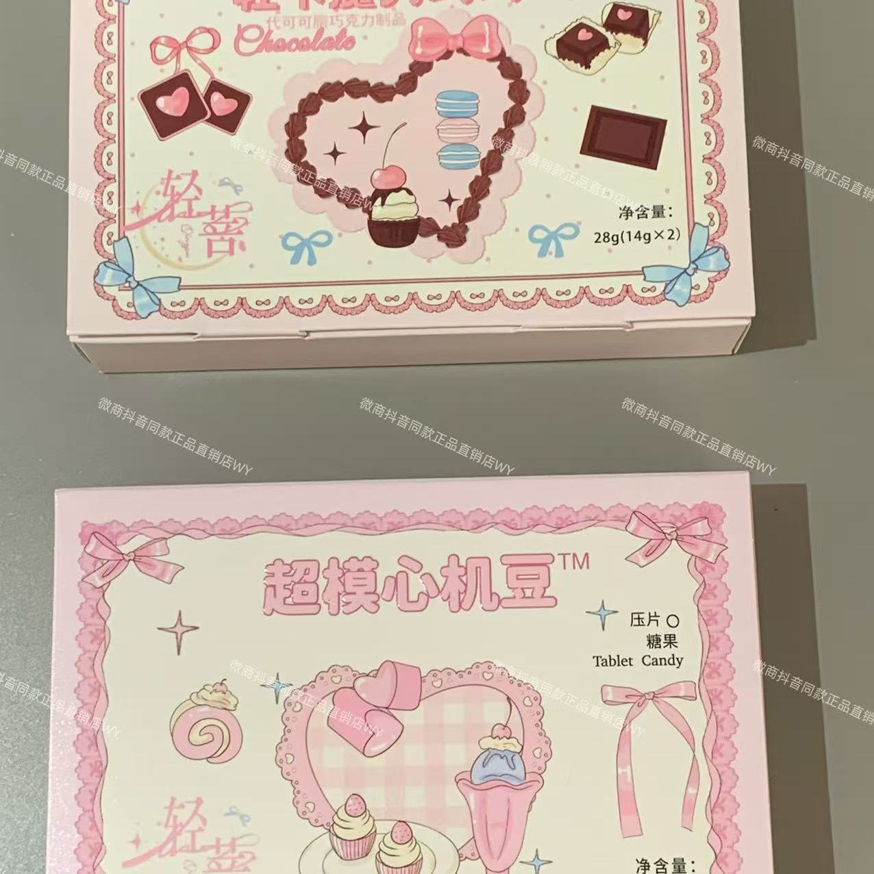 轻菩超模心机豆轻菩轻卡魔力巧巧网红微商抖音