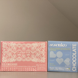 正品 消消乐巧克力sosomico乐享极燃豆可可脆. 芙受后生元