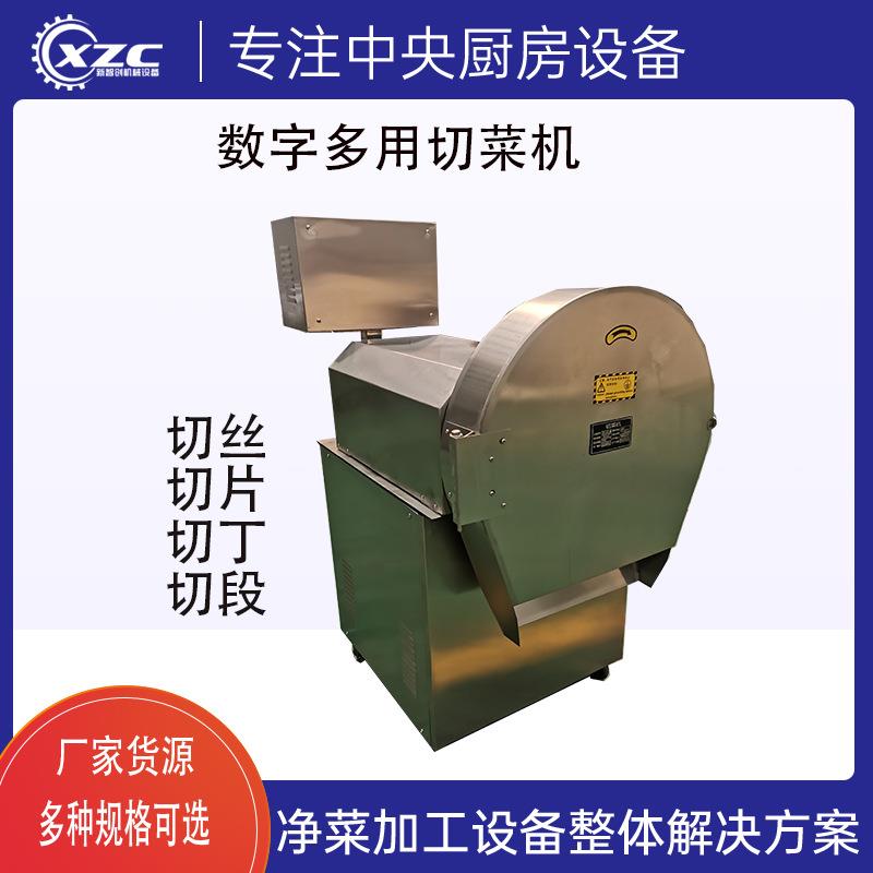 雪菜梅干菜切碎切丁雪里蕻切碎机大型酸菜切丝菜馅机全自动