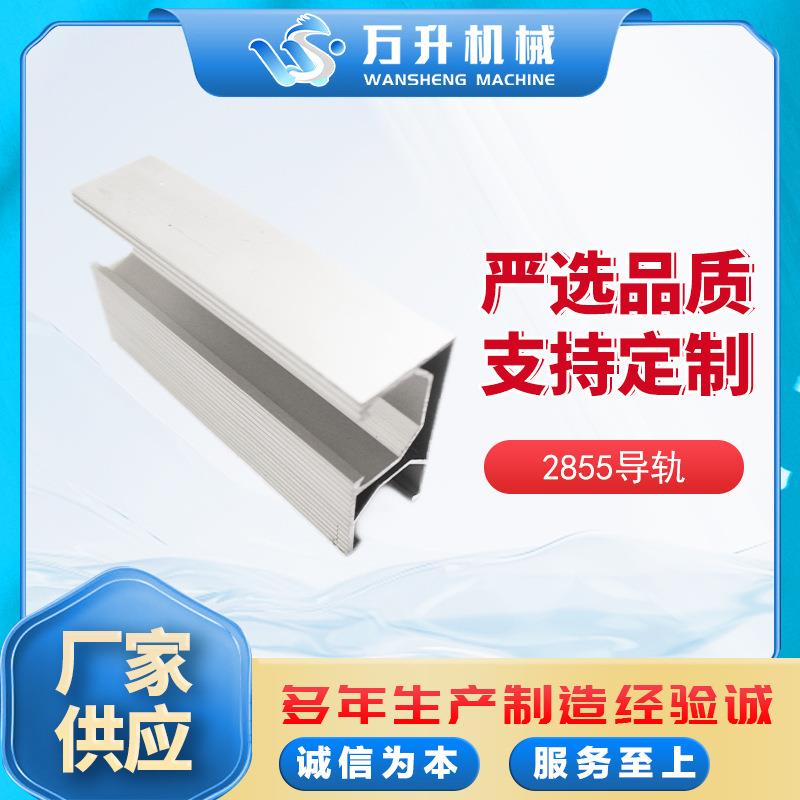 2631导轨工业铝型材厂家供应光伏支架定制铝合金角铝高强度