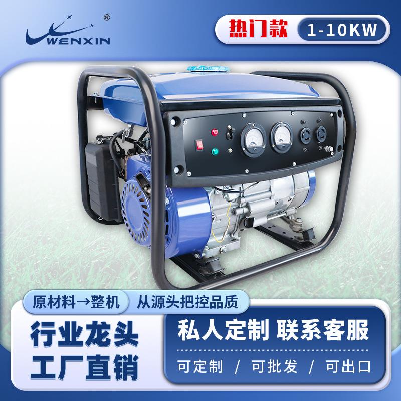 小型便携式户外交流单相三相露营3kw2.8kw静音家用汽油发电机