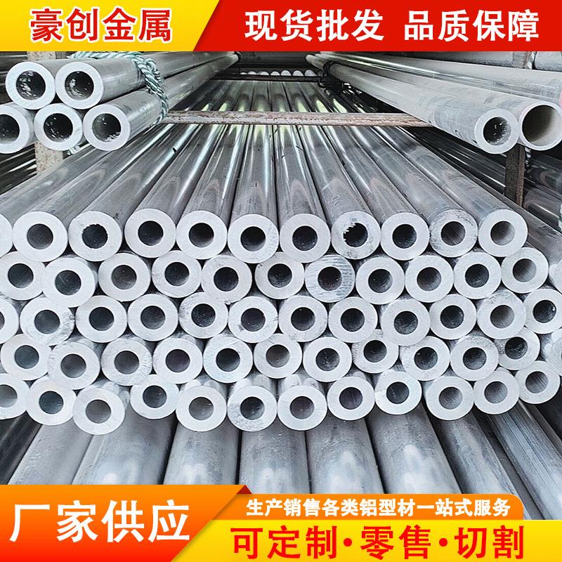 现货6061铝管铝合金无缝铝管2A12锻件铝管6061T6铝圆管可切割