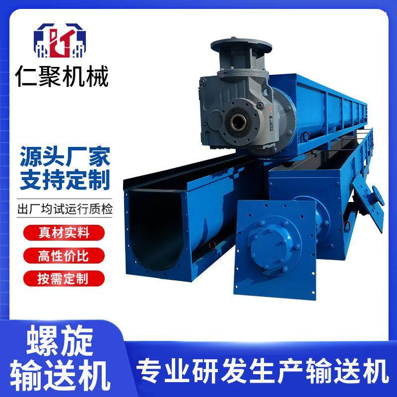 螺旋输送机提升机上料机无轴蛟龙不锈钢送料机小型称重绞龙喂料机,五金/工具,水质污染防治设备,淘宝优惠券,粉丝福利购,淘宝优惠卷