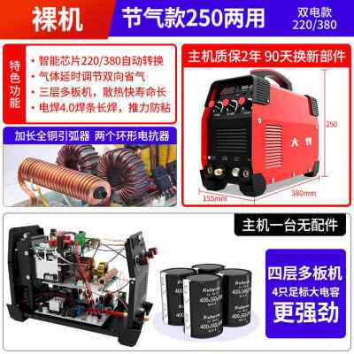 极速新款氩弧焊机便携式不锈钢220V氩氟焊机两用迷你家用电焊机小