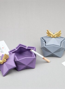 好货北欧ins风烟灰缸简约时尚办公室防飞灰客厅家用创意家居装饰