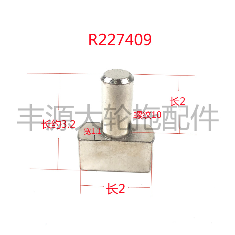 迪尔904 1204 6B1204 6B1404离合器拨叉销R227409拖拉机农机配件