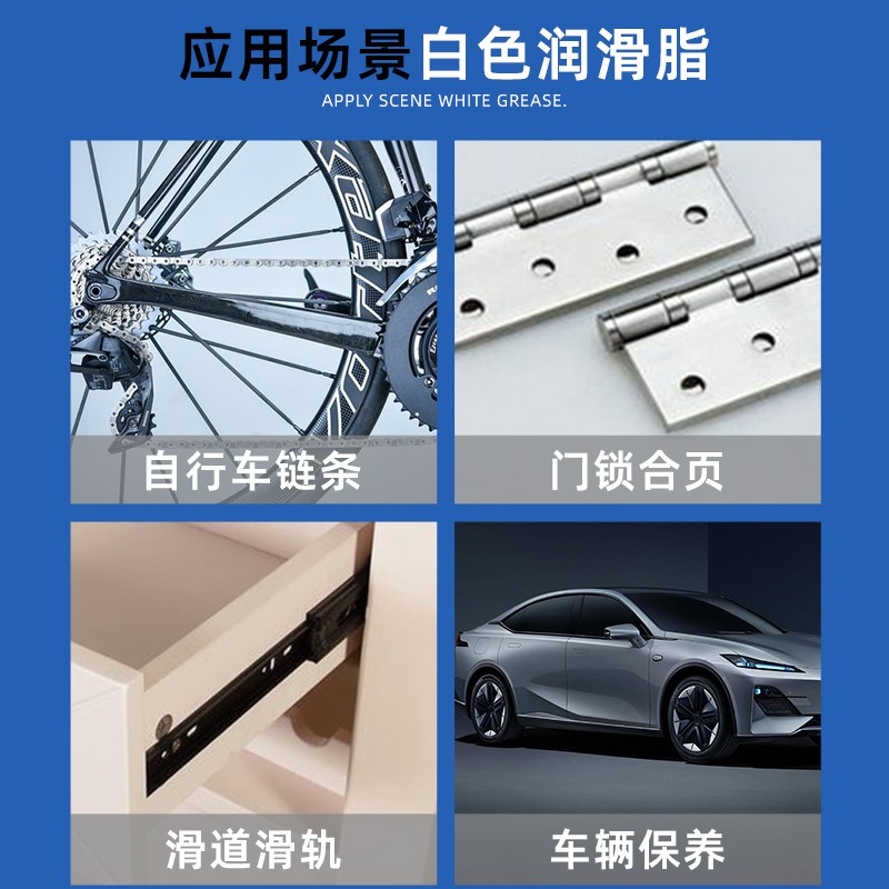 定制小包装黄油润滑脂袋装10g白色润滑油大量赠品工业锂基脂