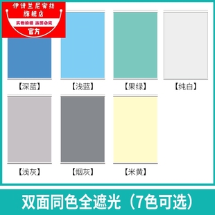 Curtain Louver punch free RollBer iLnstallation shutter