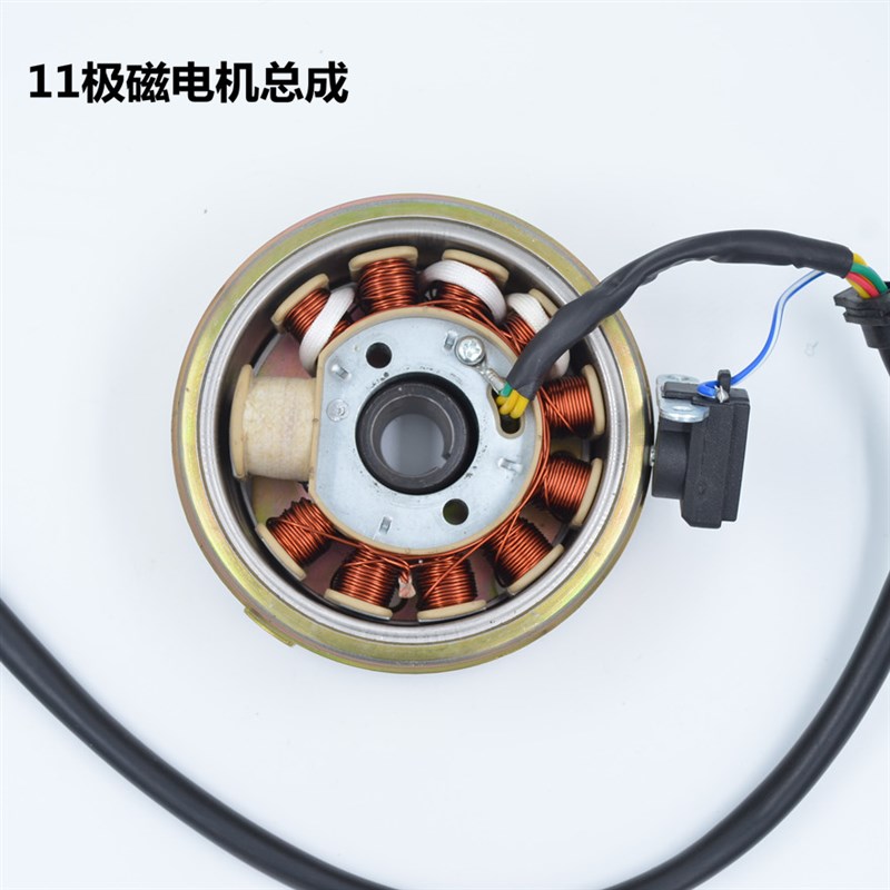 GY6踏板125CC/150发动机磁电机定子线圈鬼火国四电喷摩托车发电机