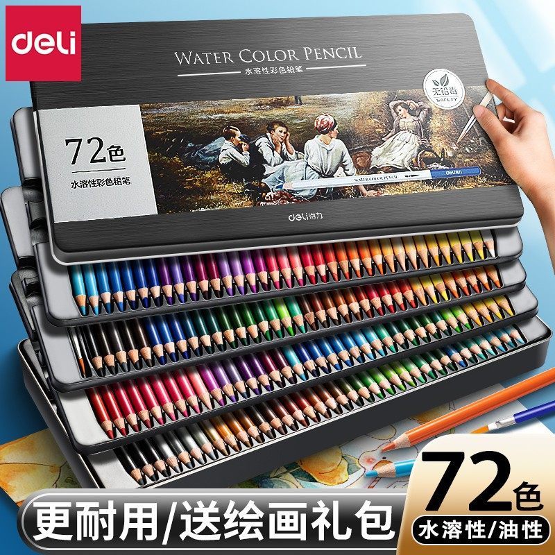 48 Color Water Soluble Color Lead 24 Color Pencil Primary
