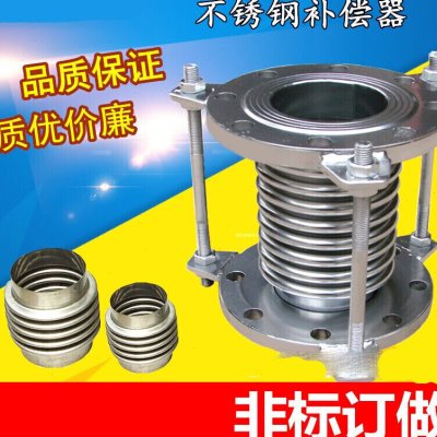 补偿器波纹管不锈钢蓬胀节管道伸缩节拉杆补偿器dn50250300400订