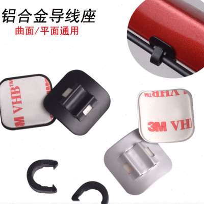 。山地自行车过线M器C型扣变速油刹车线管固定座 车架导线座卡扣