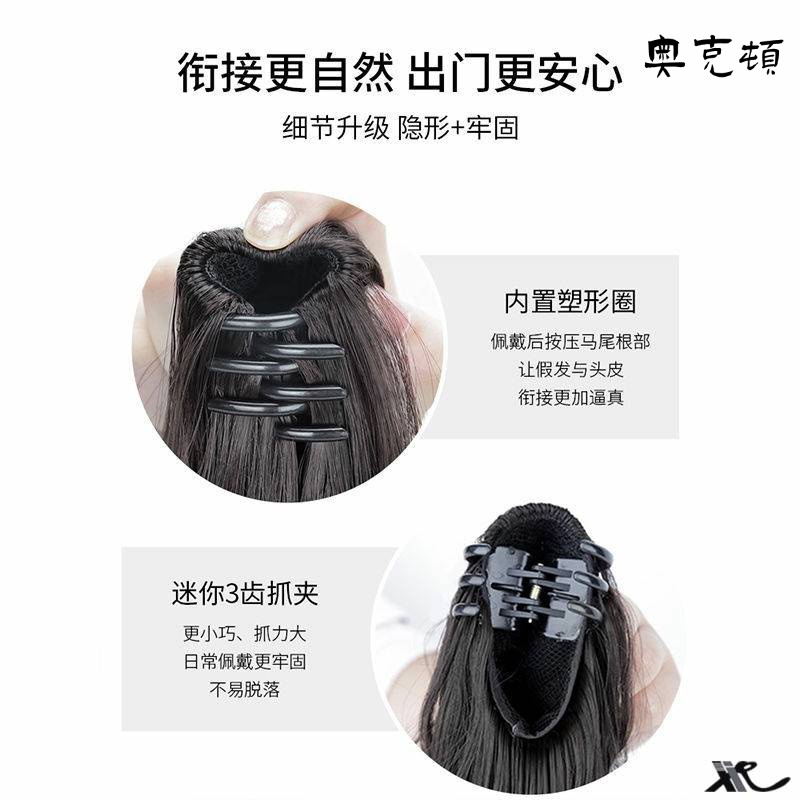 高马尾假发抓夹女卷发自然神器仿真发后脑勺发量少短发头饰梨花卷