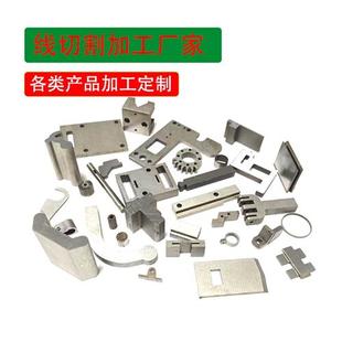 线切割代加工机械五金配件定做定制大锥度线割精密模具线切割加工