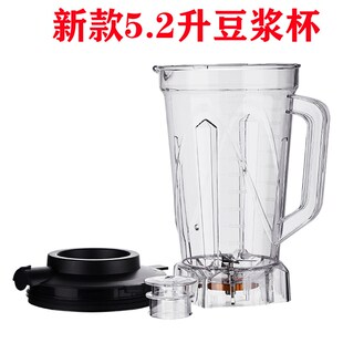 500D商用豆浆机配件豆浆壶原装 500 杯子上座容壶 名电JH 极速晶宏