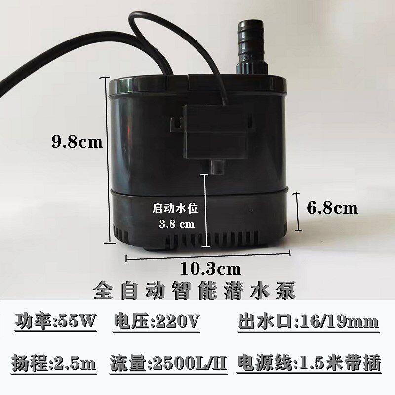 极速智能全自动排水泵通风机盘管空调冷凝水低水位提升泵地下室自