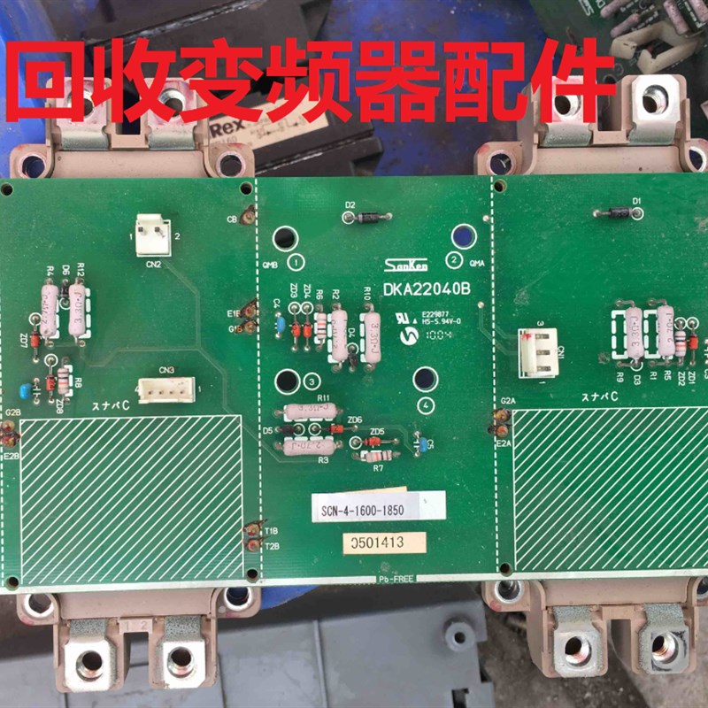 DKA22040B三垦变频器VM06系列220-250kw保护板触发板SCN-4-2200