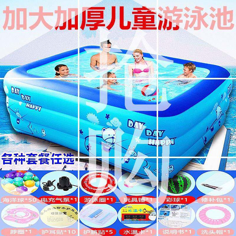 极速婴幼儿童充气游泳池洗澡小孩加厚宝宝盆大号宝宝池家用戏水池