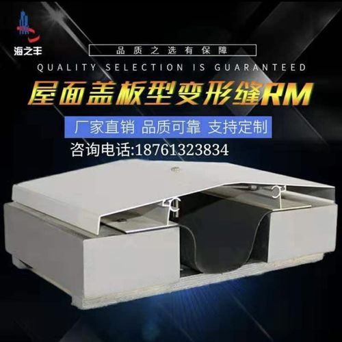 厂销外墙变形缝铝合金盖板建筑伸缩缝不锈钢墙面盖板楼地面变形缝