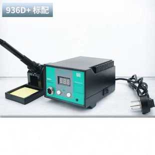 品厂促96焊台70W电烙铁恒温大功率维修高频电焊台数显防静电可调