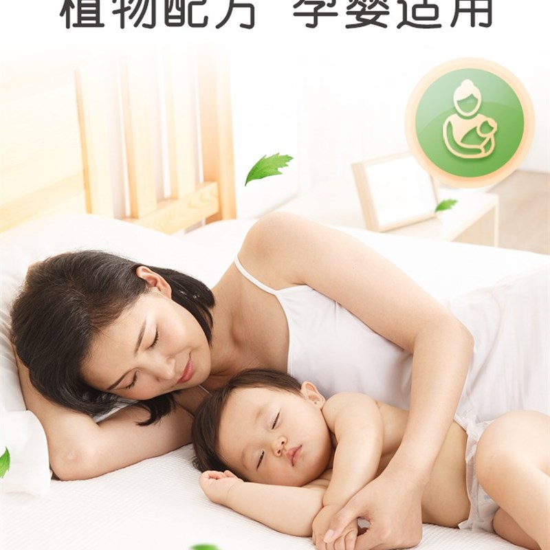 家用除螨包床上用品家用植物祛螨袋药包床单被子床垫婴儿防螨虫包