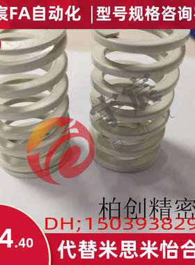 盘起扁线螺旋弹簧SSWM/SSWH/SSWB/SSWG/SSWX/SSWZ/SSWV矩形弹簧