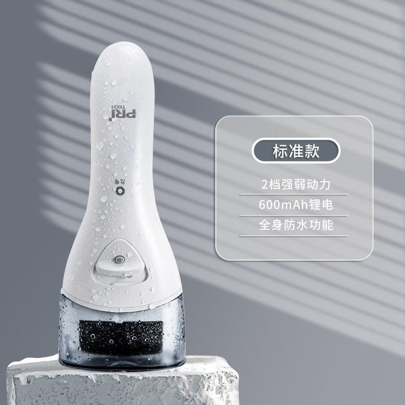 电动磨脚器去死皮老茧灰指甲家用充电式自动打磨脚後跟电动修脚器