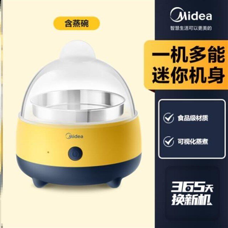 蒸蛋器自动断电家用小型D多功能迷你懒人早饭神器煮鸡蛋煮蛋器