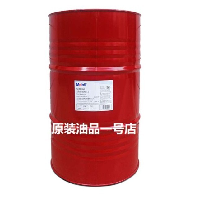 油46号力图h68 h32E掘机DT挖25F 24 大6抗磨液压油2桶18升