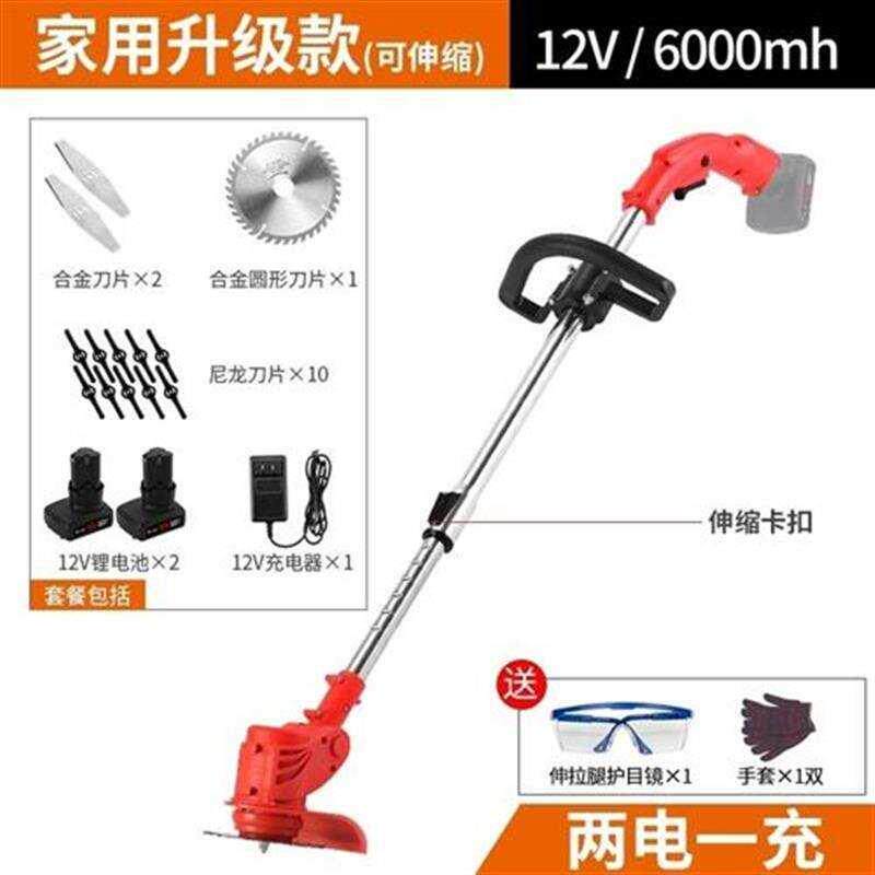 .加长割草b机小型n农业水草锂电果园R除草机无P刷防护打X草机。
