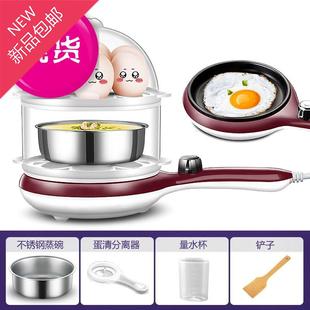 新品 煎蛋器家用全j自动蒸蛋器煮蛋器断电小型煎锅不沾锅插o电早餐