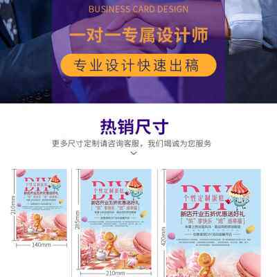 极速新品印刷157克铜版纸彩色宣传单彩页单张双面500张A3品