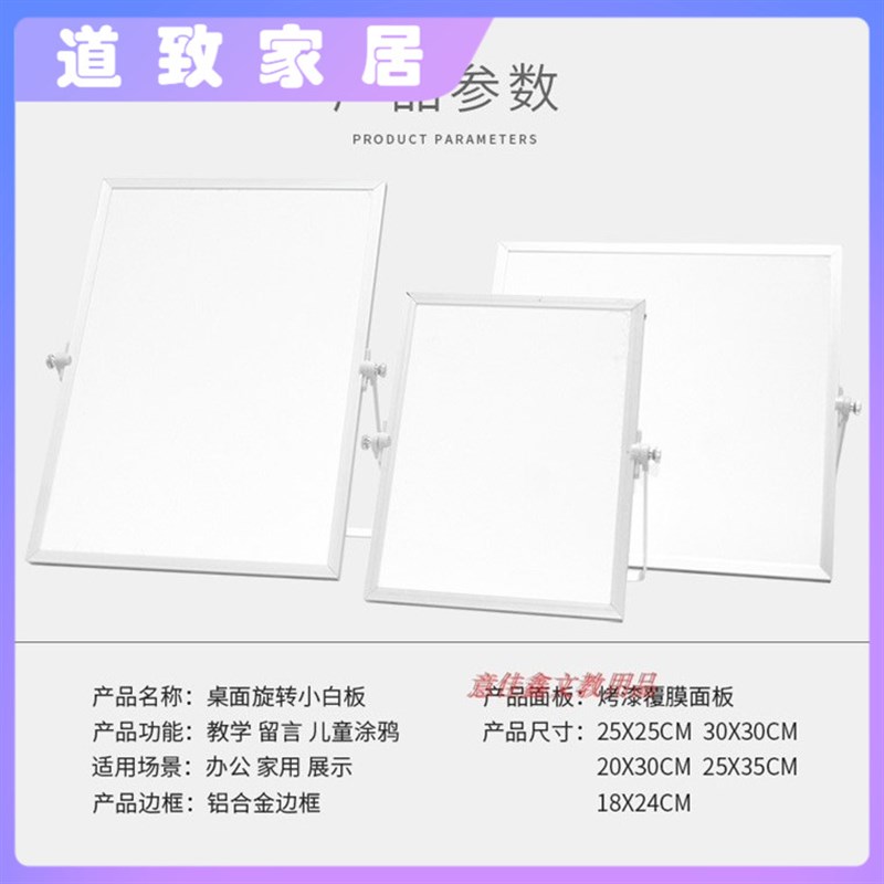 留言板儿童支架式小白板记事磁性家用画板折叠桌面板办公双面白板