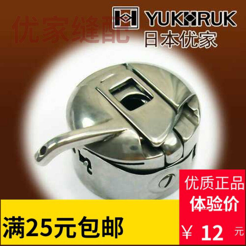 杰克富山中捷常缝重工打结机套结机1850/1900/1900ASS带钢片梭壳