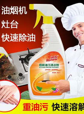 Whiteboard cleaner wipe handwriting stains cleaning agent d