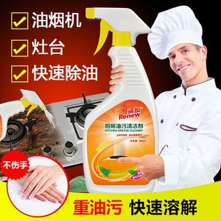 Whiteboard cleaner wipe handwriting stains cleaning agent d