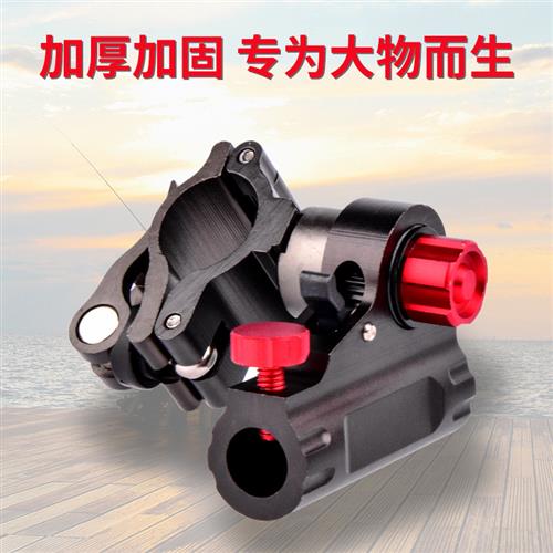 大物钓椅炮台架座架杆长杆专用竿配件万向支架欧式通用三件套全套