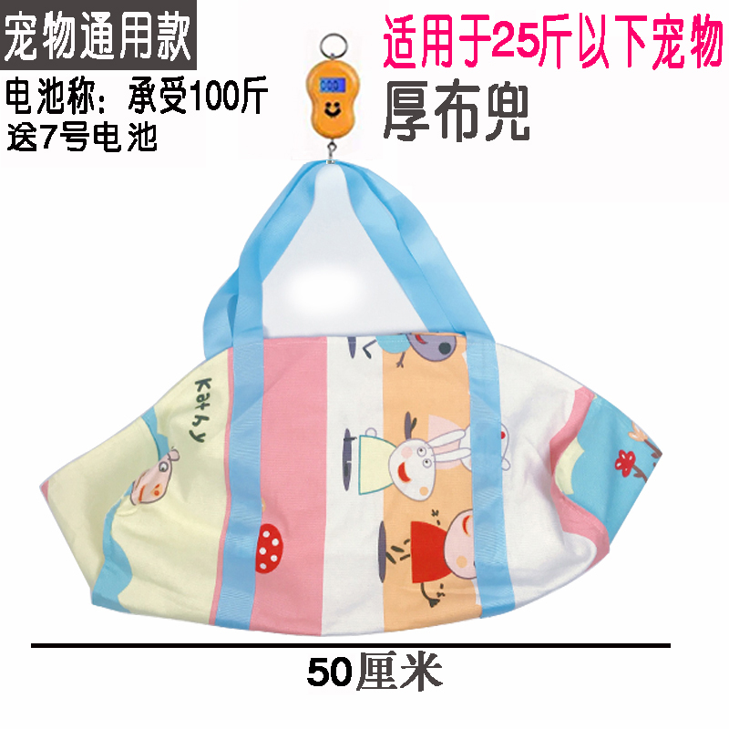 猫咪体重秤宠物体重称q动物猫狗家用电子秤手提狗狗健康称通用