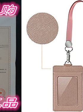 极速Life-Mate Badge Holder - Leather ID Badge Card Holder Wa