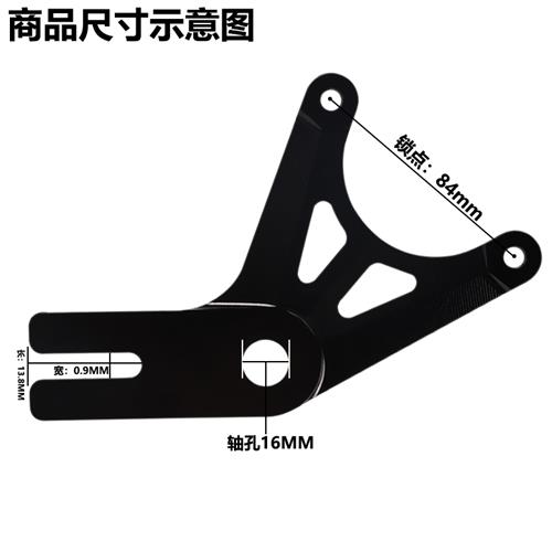 适用九号电动车改装碟煞连接码C9b0专用後对二卡钳螃蟹转接码新款