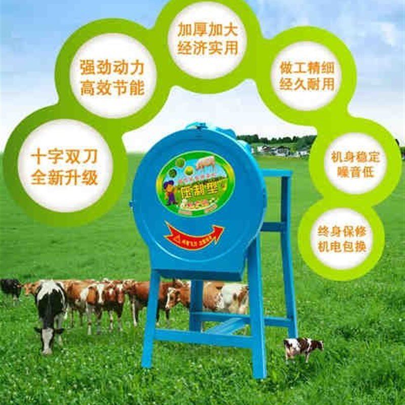 极速切草机碎草机养殖家用电动220v小型多功能剁打砍猪草机青草切