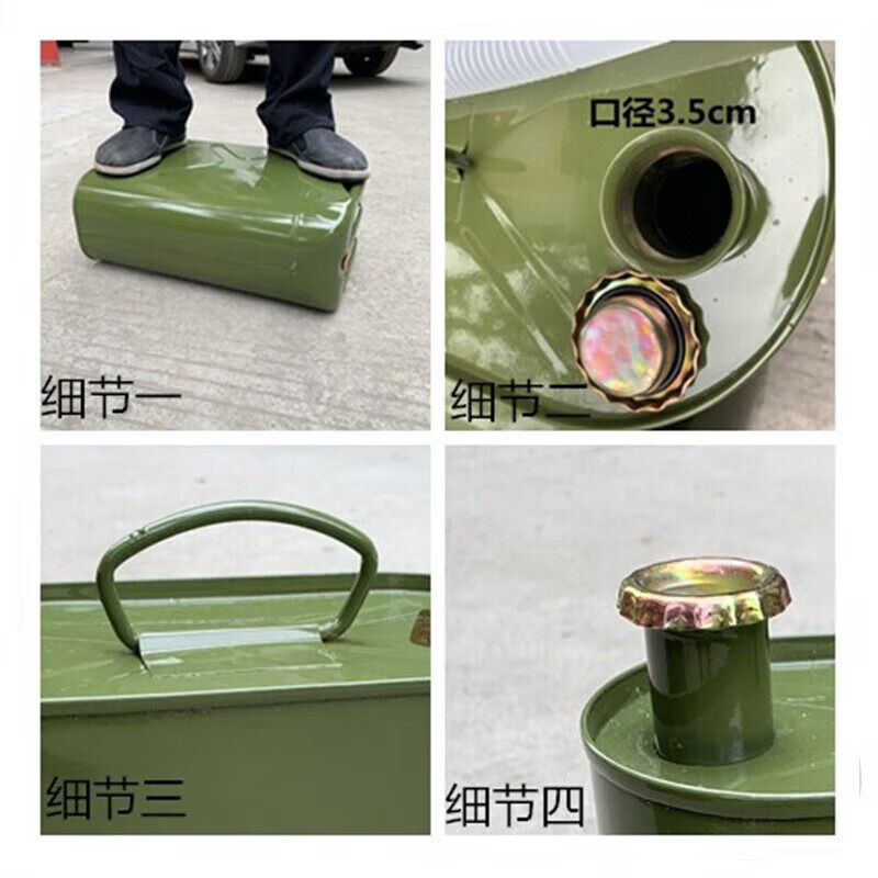 加厚汽油桶柴油桶加油铁桶10升20升30升铁皮油壶便捷式备用油箱1