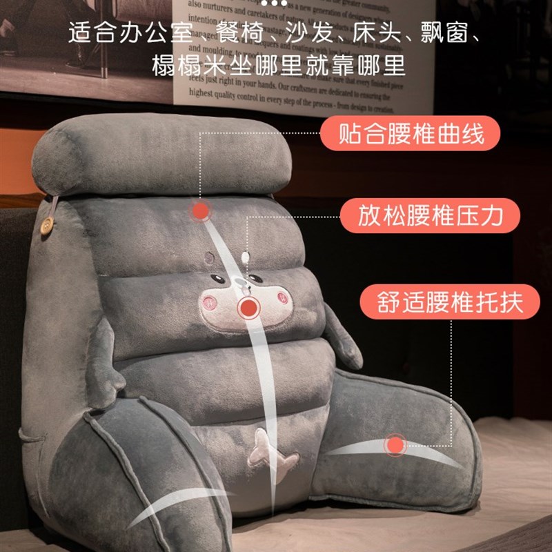 牀头靠垫软包靠枕大靠背牀上玩手机宿舍看书抱枕榻榻米沙发护腰垫