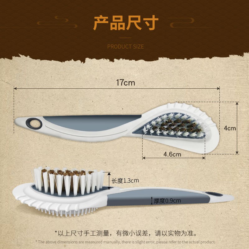 绒皮麂皮刷绒皮起毛皮翻毛皮清洁护理三面刷鞋刷大黄靴除尘去污刷