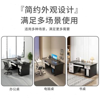 电脑桌台式简约办公桌椅组合家用书桌卧室学生书桌简易职员桌子